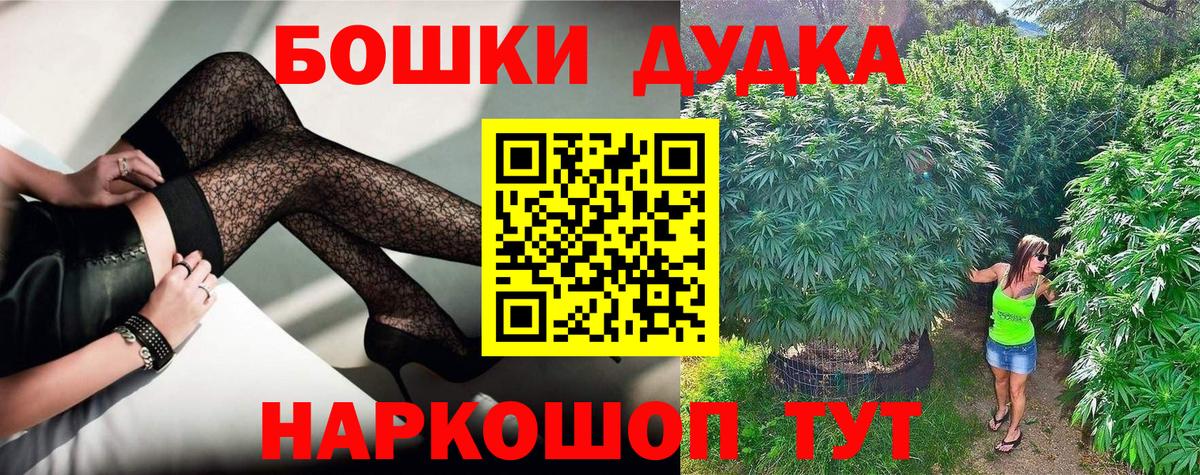 Истра  Марихуана MAZAR  Вход с VPN  Шишки марихуана OG Kush  Бошки Шишки Amnesia 