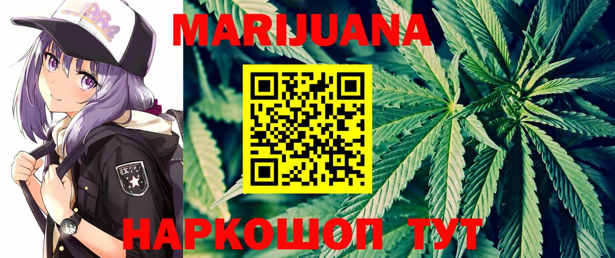 Конопля индика Истра